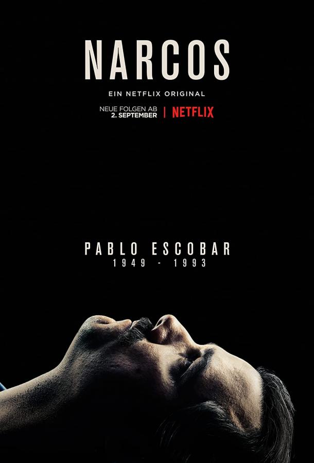 Нарко 1 сезон (2015)