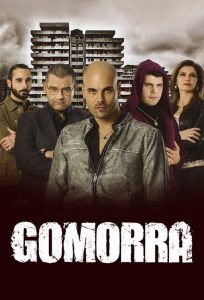 Гоморра 1 сезон (2014)