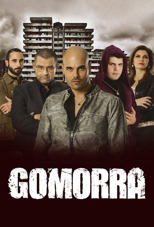 Гоморра 1 сезон (2014)