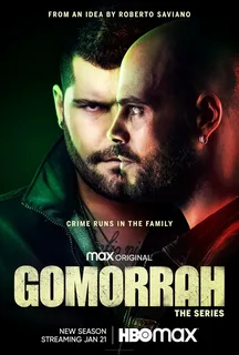 Гоморра (сериал 2014-2021)